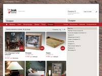 ������ &mdash; Teak House